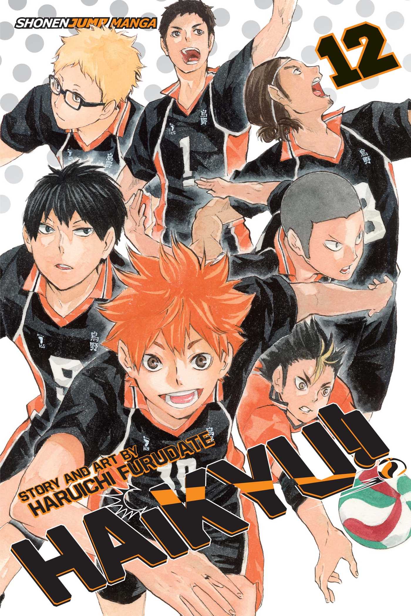 haikyuu